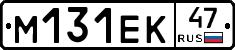 %D0%9C131%D0%95%D0%9A47