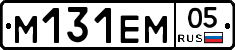 %D0%9C131%D0%95%D0%9C05