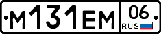 %D0%9C131%D0%95%D0%9C06