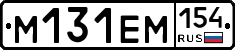 %D0%9C131%D0%95%D0%9C154