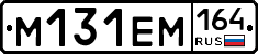 %D0%9C131%D0%95%D0%9C164