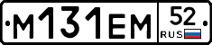 %D0%9C131%D0%95%D0%9C52