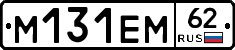 %D0%9C131%D0%95%D0%9C62