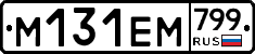 %D0%9C131%D0%95%D0%9C799