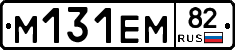 %D0%9C131%D0%95%D0%9C82