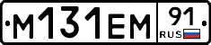 %D0%9C131%D0%95%D0%9C91