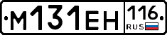 %D0%9C131%D0%95%D0%9D116