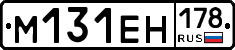 %D0%9C131%D0%95%D0%9D178