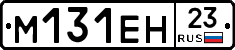 %D0%9C131%D0%95%D0%9D23