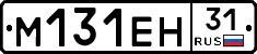 %D0%9C131%D0%95%D0%9D31