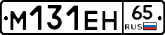 %D0%9C131%D0%95%D0%9D65