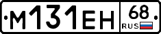 %D0%9C131%D0%95%D0%9D68