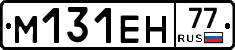 %D0%9C131%D0%95%D0%9D77