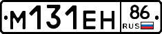 %D0%9C131%D0%95%D0%9D86