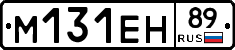 %D0%9C131%D0%95%D0%9D89