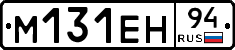 %D0%9C131%D0%95%D0%9D94