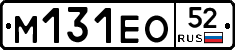 %D0%9C131%D0%95%D0%9E52