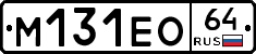 %D0%9C131%D0%95%D0%9E64