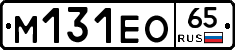 %D0%9C131%D0%95%D0%9E65