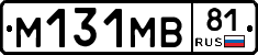 %D0%9C131%D0%9C%D0%9281