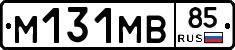 %D0%9C131%D0%9C%D0%9285