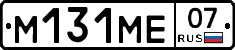 %D0%9C131%D0%9C%D0%9507