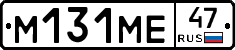 %D0%9C131%D0%9C%D0%9547