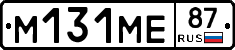 %D0%9C131%D0%9C%D0%9587