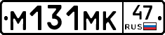 %D0%9C131%D0%9C%D0%9A47