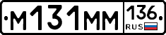 %D0%9C131%D0%9C%D0%9C136