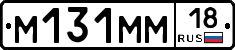 %D0%9C131%D0%9C%D0%9C18