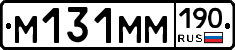 %D0%9C131%D0%9C%D0%9C190