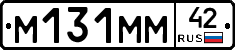 %D0%9C131%D0%9C%D0%9C42