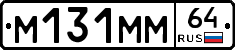 %D0%9C131%D0%9C%D0%9C64