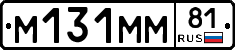 %D0%9C131%D0%9C%D0%9C81