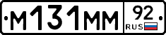 %D0%9C131%D0%9C%D0%9C92