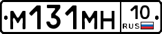 %D0%9C131%D0%9C%D0%9D10