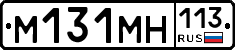 %D0%9C131%D0%9C%D0%9D113