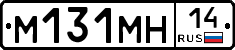 %D0%9C131%D0%9C%D0%9D14