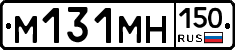 %D0%9C131%D0%9C%D0%9D150