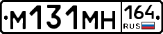 %D0%9C131%D0%9C%D0%9D164