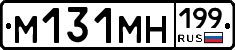 %D0%9C131%D0%9C%D0%9D199