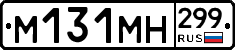 %D0%9C131%D0%9C%D0%9D299