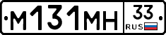 %D0%9C131%D0%9C%D0%9D33