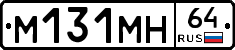 %D0%9C131%D0%9C%D0%9D64