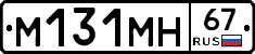 %D0%9C131%D0%9C%D0%9D67