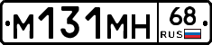 %D0%9C131%D0%9C%D0%9D68