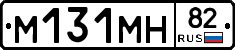 %D0%9C131%D0%9C%D0%9D82