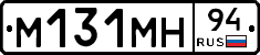 %D0%9C131%D0%9C%D0%9D94