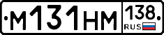 %D0%9C131%D0%9D%D0%9C138